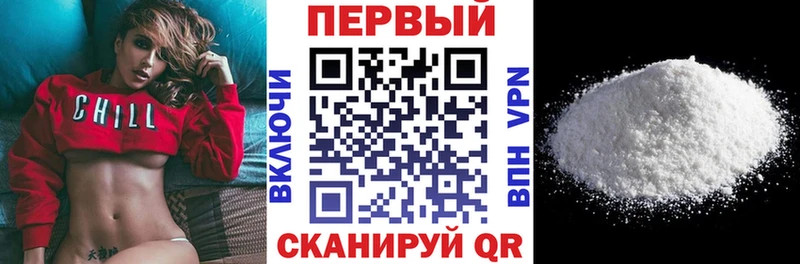 Купить  Долинск  АМФЕТАМИН Premium 