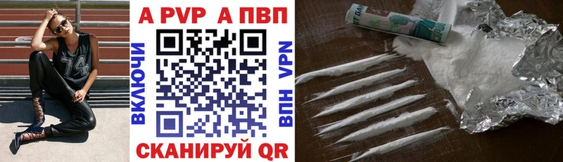Купить закладки  Долинск  A-PVP кристаллы 
