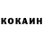 КЕТАМИН VHQ Jesse Reynolds