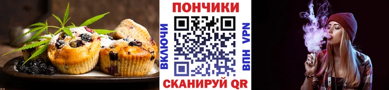 Купить закладки  Долинск  Еда ТГК марихуана 
