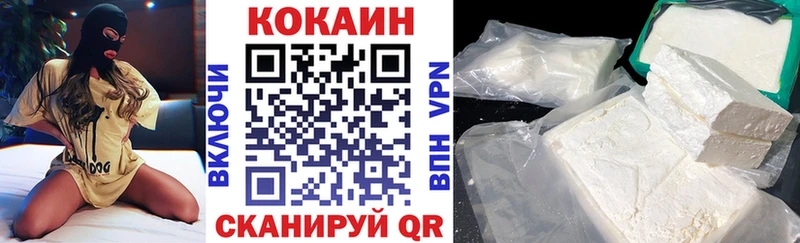 КОКАИН VHQ Долинск