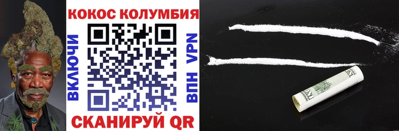 Кокаин 98%  Купить закладки  Долинск 