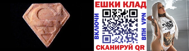 Ecstasy Philipp Plein Долинск