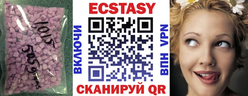 Купить где  Долинск  Ecstasy louis Vuitton 