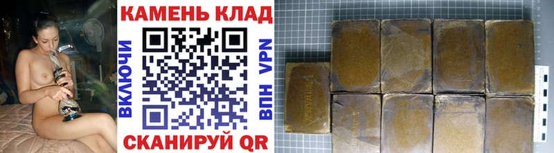 ГАШИШ ice o lator  Купить закладки  Долинск 