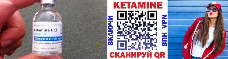 Кетамин ketamine  Купить закладки  Долинск 