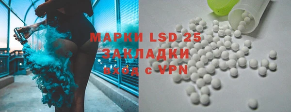 прущие грибы Киренск
