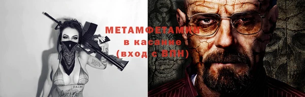 мяу мяу кристалл Касимов