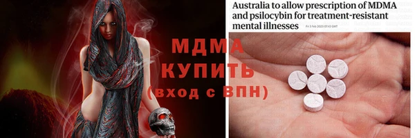 MDMA Premium VHQ Карпинск