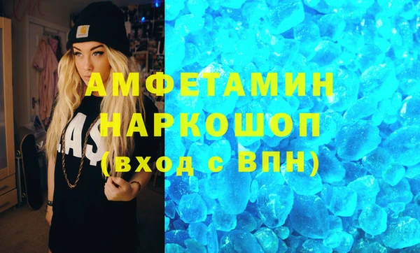 MDMA Premium VHQ Карпинск