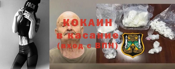 синтетический гашиш Киреевск