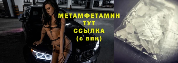 гашиш Кинешма