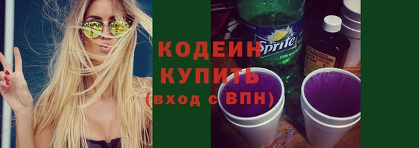 синтетический гашиш Киреевск