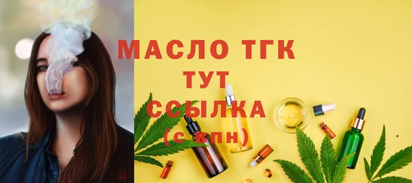 прущие грибы Киренск