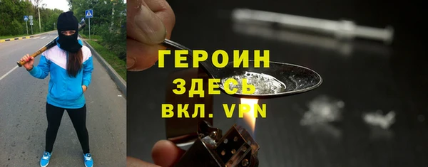 синтетический гашиш Киреевск