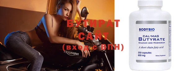 прущие грибы Киренск