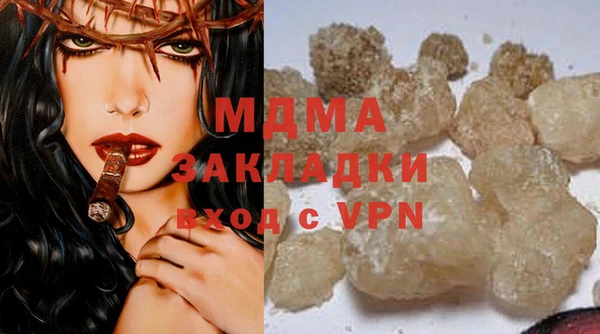 гашиш Кинешма