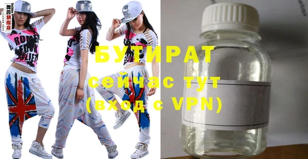 MDMA Premium VHQ Карпинск