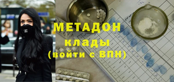 синтетический гашиш Киреевск