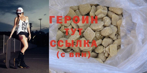 мяу мяу кристалл Касимов