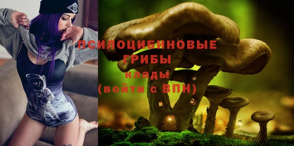 мяу мяу кристалл Касимов