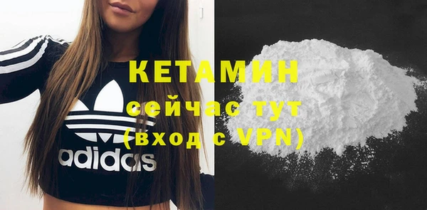 мяу мяу кристалл Касимов