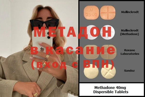MDMA Premium VHQ Карпинск