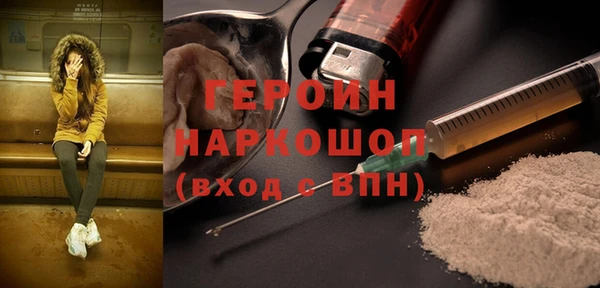 прущие грибы Киренск