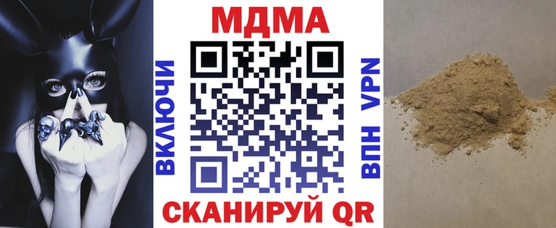 Купить  Долинск  МДМА crystal 