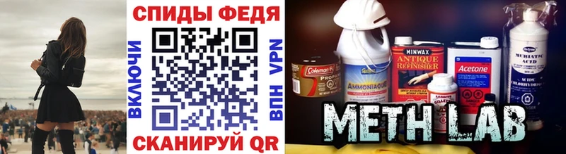 Купить закладки Долинск Метамфетамин кристалл