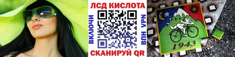 Купить  Долинск  Наркотические марки 1,5мг 