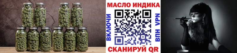 Купить закладки Долинск Дистиллят ТГК гашишное масло